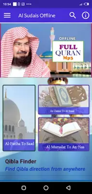 Sudais Full Offline Quran Mp3 android App screenshot 6